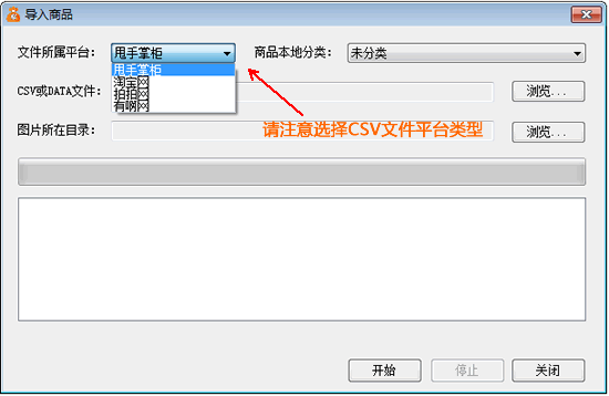 導入數據包類型