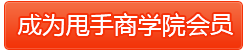 甩手軟件用戶只需99元