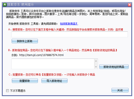 操作簡單 不學就會