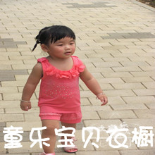 童樂寶貝衣櫥