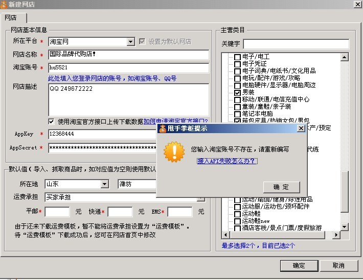 這是什么情況 