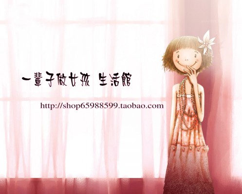 蚊蟲飛