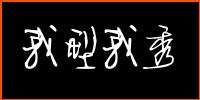 酷吧858688