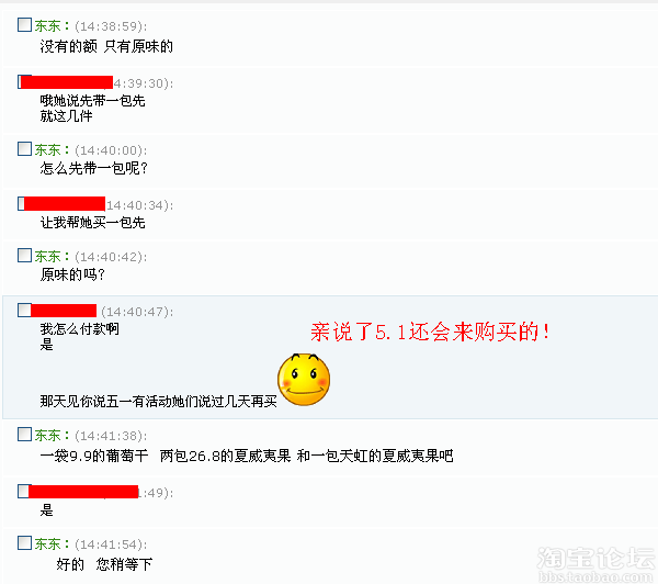 淘寶售后的重要性