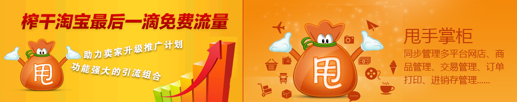 網(wǎng)店推廣技巧