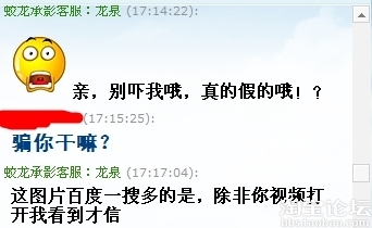 老婆淘寶買“寶劍”，吵架怒刺老公，老公找掌柜賣家賠償