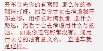 郵件回復(fù)給女徒弟