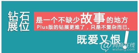 中小賣家迎來(lái)“自己的春天”3