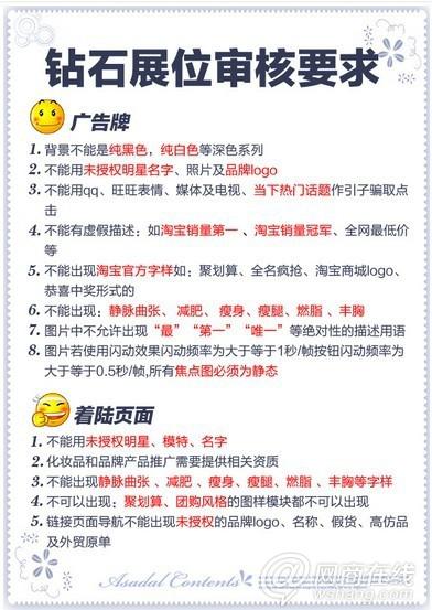 中小賣家迎來(lái)“自己的春天”5