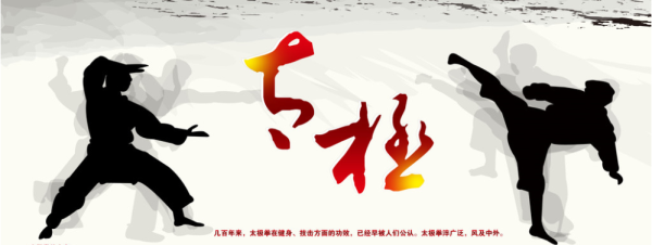 用太極方式進行低成本營銷