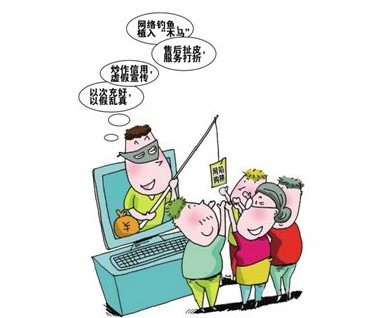 淘寶騙子夠狠：買家24秒被騙10萬，學生賬戶5元錢也要洗劫