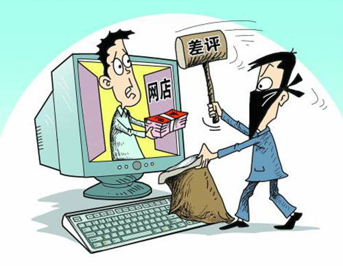 淘寶評價(jià)細(xì)則出臺(tái)，評價(jià)與其他因素解綁