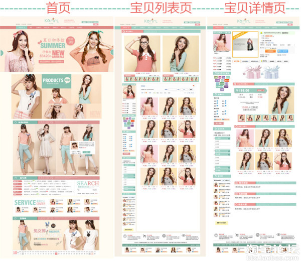 裝修好店鋪內功，提升成交率