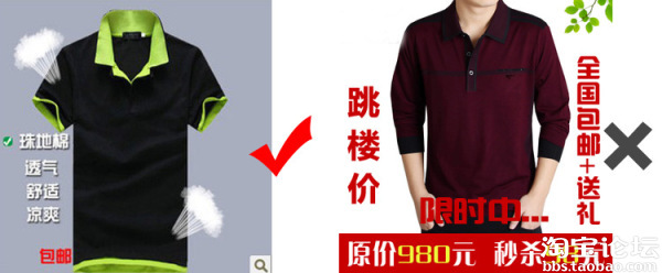 裝修好店鋪內功，提升成交率6