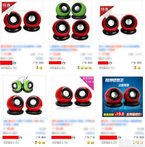 裝修好店鋪內功，提升成交率7