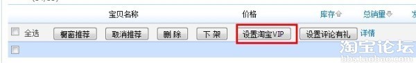 裝修好店鋪內功，提升成交率9