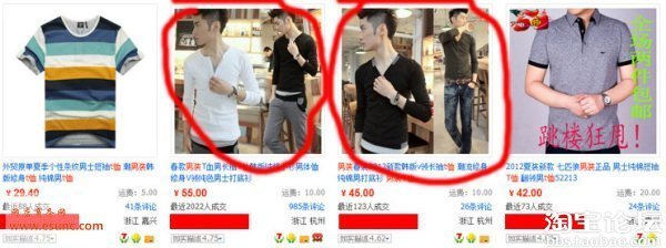揭開寶貝排名點擊率的奧秘4