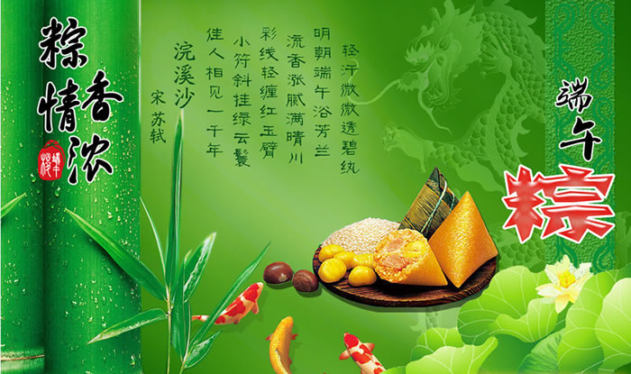 甩手掌柜端午節放假公告
