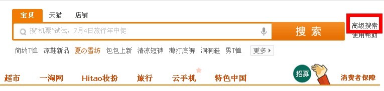 做好優化引流量2