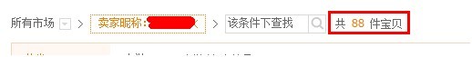 做好優化引流量3