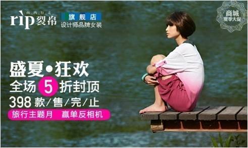 如何制作高點擊率鉆展素材6