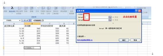 淘寶轉化率起死回生術8