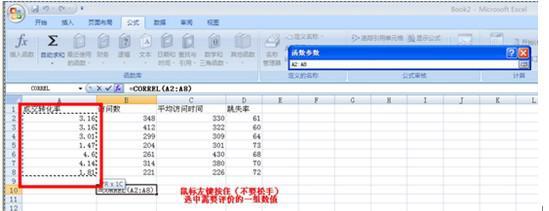 淘寶轉化率起死回生術9