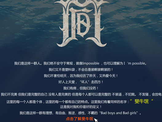 淘寶精細個性化營銷，讓買家記住你