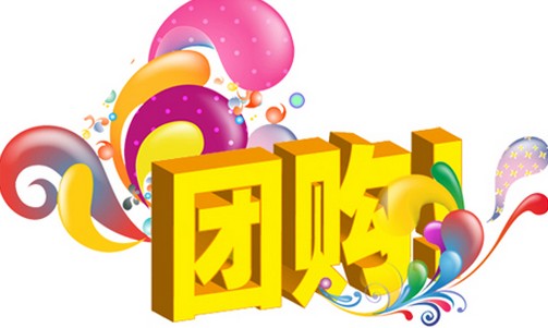 2013上半年團(tuán)購(gòu)創(chuàng)歷史最好記錄；O2O電商CEO卷款消失