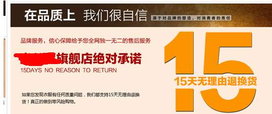 甩手網教你打造店鋪寶貝詳情頁（下）