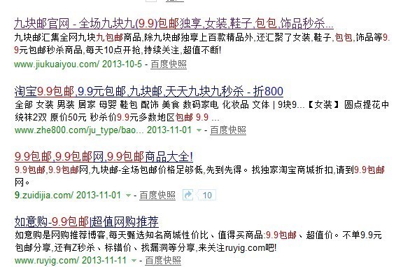 雙十一前輕微的一點調整就會為你帶來不菲的收入