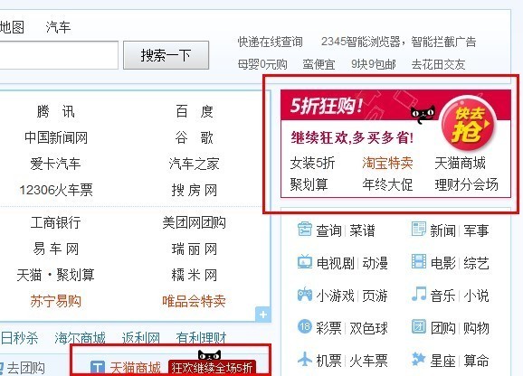 雙十一前輕微的一點調整就會為你帶來不菲的收入