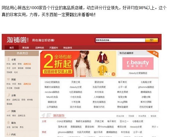 雙十一前輕微的一點調整就會為你帶來不菲的收入
