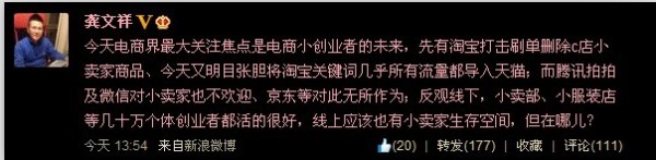 淘寶