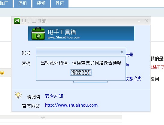 故障說明