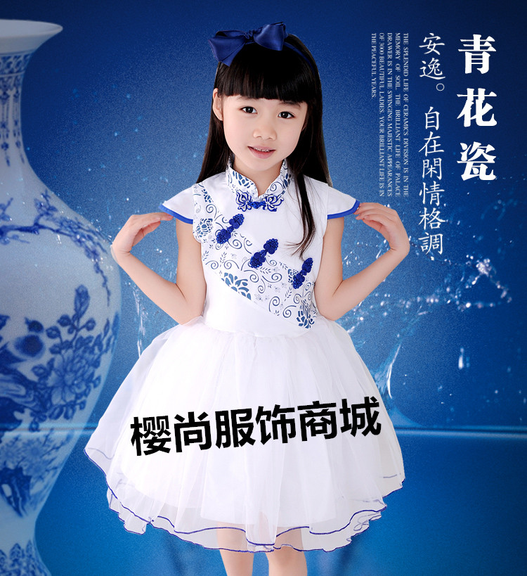 櫻尚服飾商城