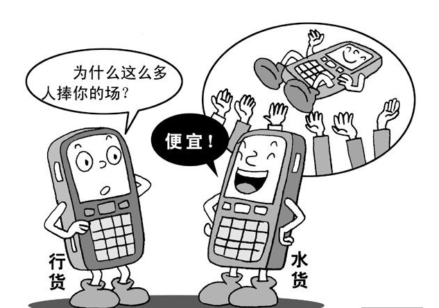 淘寶二手假貨 淘寶二手假貨