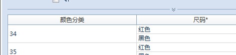 店鋪復制工具導出的淘寶數據包，導入后銷售屬性的顏色尺碼弄反的情況導致無法正常上傳，希望盡快處理謝謝