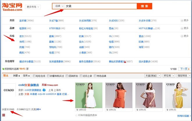 鉆展如何尋找定向？