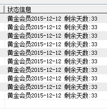 愛vip包月黃金vip會員一月6塊5元秒殺奇vip電影AIQIYI影音藝vip