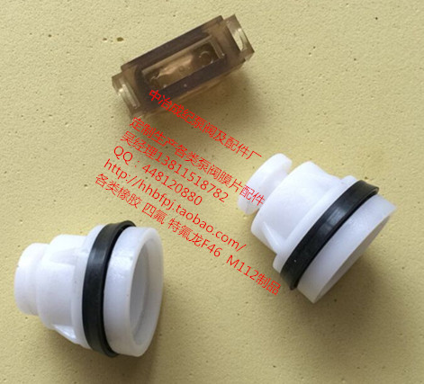 QBY隔膜泵配件 滑塊 膜片 皮碗 閥球 閥座 密封墊 助動滑塊