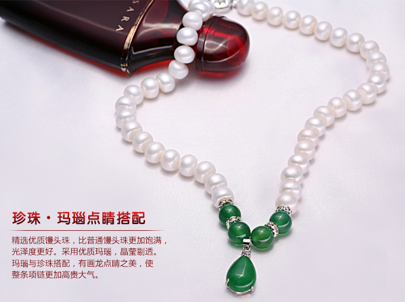 珍高雅珠寶
