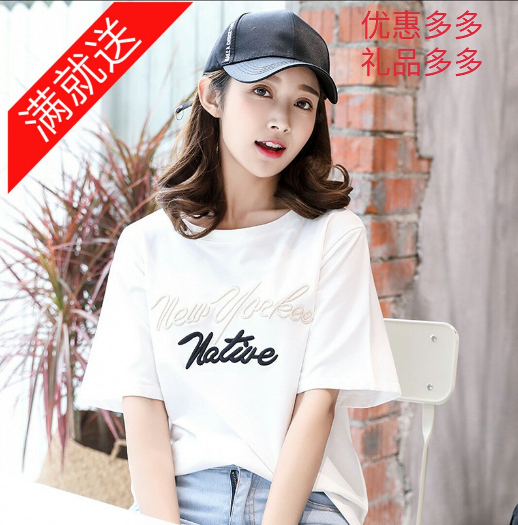 T恤夏季女裝時尚休閑