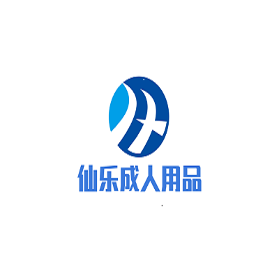 仙樂成人用品